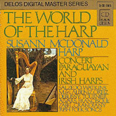 하프의 세계 (The World Of The Harp)(CD) - Susann Mcdonald