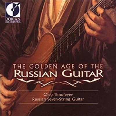 러시아 기타의 황금시대 1집 (The Golden Age of the Russian Guitar, Vol. 1)(CD) - Oleg Timofeyev