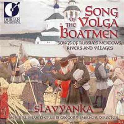 러시아 볼가강의 뱃노래 (Song of the Volga Boatmen)(CD) - Slavyanka Men&#39;s Russian Chorus