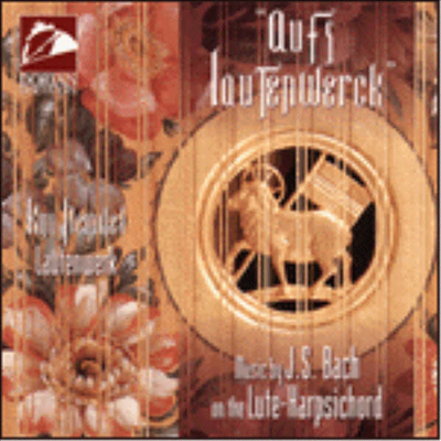 바흐 : 모음곡, 푸가 (Bach : Suites BWV1006a, BWV997, BWV996, Fugue)(CD) - Kim Heindel
