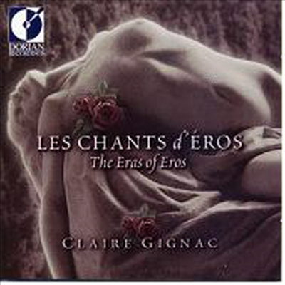 사랑의 찬가 - 프랑스 샹송의 진수 (Les Chants d`Eros - The Eras Of Eros)(CD) - Stephane Allard
