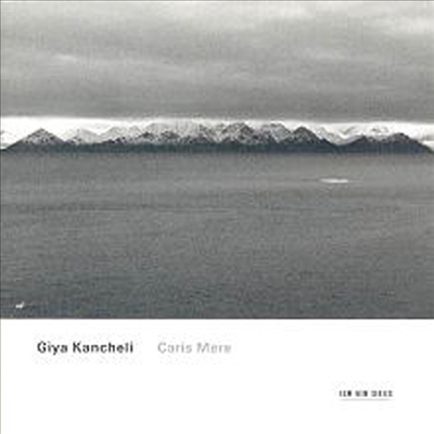 칸첼리 : 바람이 지난 후, 밤의 기도 (Kancheli : Caris Mere, Night Prayers) - Eduard Brunner