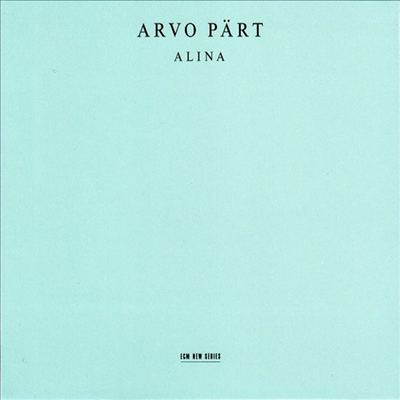 패르트 : 알리나, 거울 속의 거울 (Part : Alina)(CD) - Vladimir Spivakov