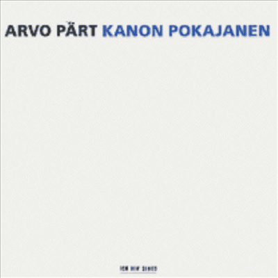 페르트 : 캐논 포카야넨 (Part : Kanon Pokajanen) (2CD) - Tonu Kaljuste