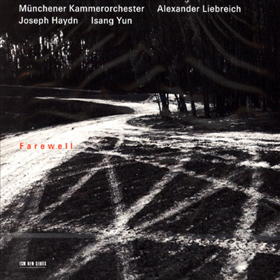 하이든 : 교향곡 39, 45번 &amp; 윤이상 : 쳄버 심포니 1번 (Haydn : Symphony No.39 &amp; 45)(CD) - Alexander Liebreich