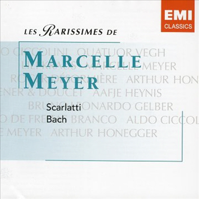 숨겨진 녹음 시리즈 - 마르셀 메이어 (Les Rarissimes De Marcelle Meyer) (2CD) - Marcelle Meyer
