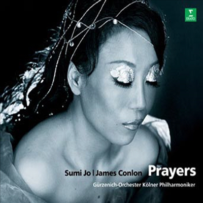 조수미 - 기도 (Sumi Jo - Prayers)(CD) - 조수미 (Sumi Jo)