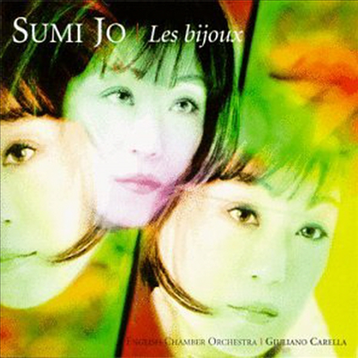 보석의 노래 - 프렌치 아리아 (Les Bijoux - French Airas)(CD) - 조수미 (Simi Jo)