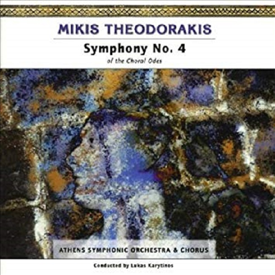 테오도라키스 : 교향곡 4번 (Theodorakis : Symphony No.4)(CD) - Lukas Karytinos