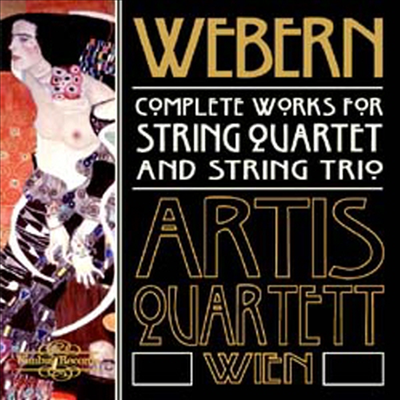 베베른 : 현악 사중주, 현악 삼중주 (Webern : The Complete Works for String Quartets and String Trios)(CD) - Artis Quartett-Wien