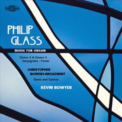 필립 글래스 : 오르간 작품집 (Philip Glass : Music for Organ)(CD) - Kevin Bowyer