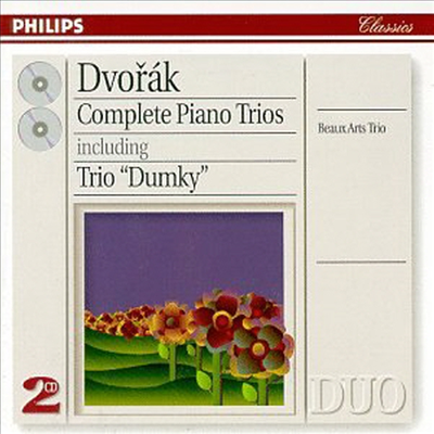 드보르작 : 피아노 삼중주 전곡 (Dvorak : Complete Piano Trios Op.21, Op.26, Op.65, Op.90 'Dumky') (2CD) - Beaux Arts Trio