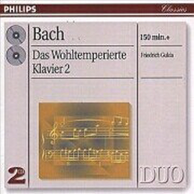 바흐 : 평균율 클라비어 2권 (Bach : The Well Tempered Clavier Book II BWV870 - 893) (2CD) - Friedrich Gulda