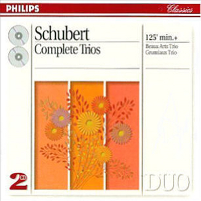 슈베르트 : 삼중주 전곡집 (Schubert : Complete Trios) (2CD) - Grumiaux Trio