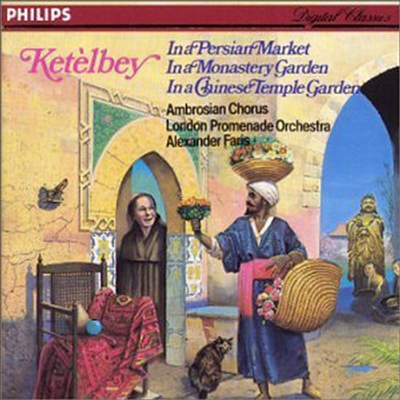 케텔비 : 페르시아 시장에서 (Ketelbey : In a Persian Market)(CD) - Alexander Faris