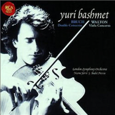월튼 : 비올라 협주곡, 브루흐 : 바이올린과 비올라 협주곡 (Walton : Viola Concerto, Bruch : Violin and Viola Concerto Op.88)(CD) - Yuri Bashmet