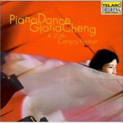 20세기 피아노 음악들 (Piano Dance - A 20th Century Portrait) - Gloria Cheng