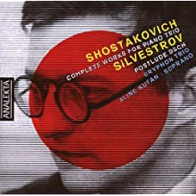 쇼스타코비치: 피아노 삼중주 전곡집, 실베스트로프 : 포스틀류드 (Shostakovich: Complete Works for Piano Trios, Silvestrov: Postlude D-S-C-H)(CD) - Gryphon Trio