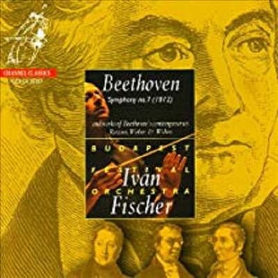 베토벤 : 교향곡 7번, 로시니: '알제리의 이탈리아인' 서곡 (Beethoven: Symphony No.7 (SACD Hybrid) - Ivan Fischer