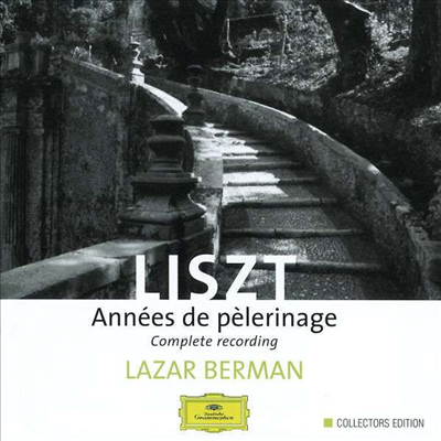 리스트 : 순례의 해 (Liszt : Annees de Pelerinage) (3CD) - Lazar Berman