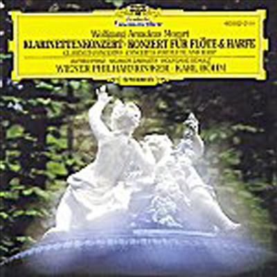 모차르트 : 클라리넷 협주곡, 플루트와 하프를 위한 협주곡 (Mozart : Clarinet Concerto K.622, Concerto for Flute and Harp K.299)(CD) - Alfred Prinz
