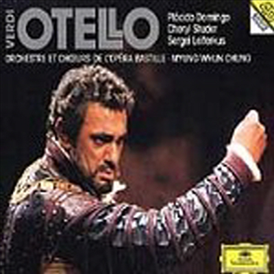 베르디 : 오델로 (Verdi : Otello) (2CD) - Placido Domingo