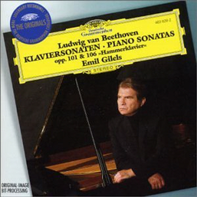 베토벤 : 피아노 소나타 28번, 29번 &#39;함머클라비어&#39; (Beethoven: Piano Sonatas Opp. 101 &amp; 106 &#39;Hammerklavier&#39;)(CD) - Emil Gilels