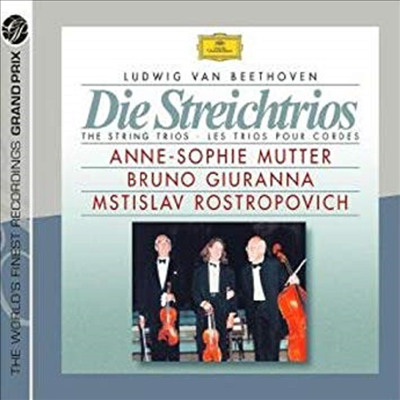 베토벤 : 현악 삼중주곡집 (Beethoven : The String Trios) (2CD) - Anne-Sophie Mutter