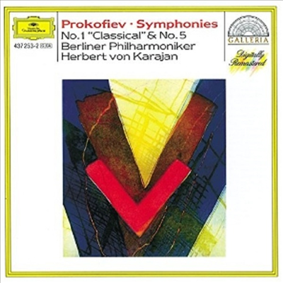 프로코피에프: 교향곡 1번 &#39;고전&#39;, 5번 (Prokofiev : Symphony No.1 Op.25 &#39;Classical&#39;, No.5 Op.100)(CD) - Herbert Von Karajan