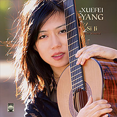 양쉐페이 - 기타 작품집 (Wuefei Yang - Guitar Works (Si Ji) - Wuefei Yang