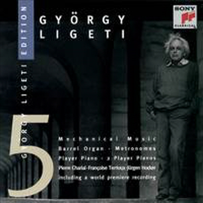 리게티 작품 5집 - 기계음악 (Gyorgy Ligeti Edition, Vol.5 - Mechanical Music)(CD) - Francoise Terrioux