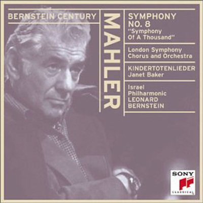 말러 : 교향곡 8번 '천인 교향곡', 죽은 아이를 그리는 노래 (Mahler : Symphony No.8 'Symphony Of A Thousand', Kindertotenlieder) (2CD) - Leonard Bernstein