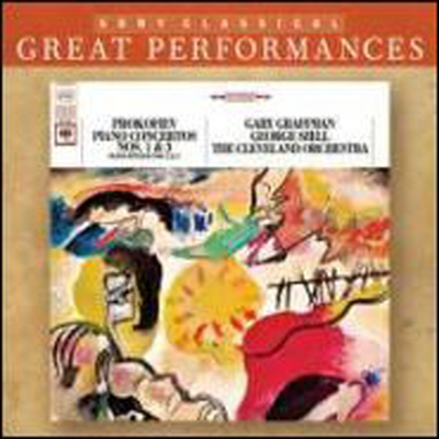 프로코피에프 : 피아노 협주곡 1, 3번, 피아노 소나타 2, 3번 (Prokofiev : Piano Concerto No.1 Op.10, No.3 Op.26, Piano Sonata No.2 Op.14, No.3 Op.28)(CD) - Gary Graffman
