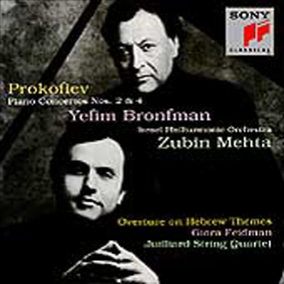 프로코피에프 : 피아노 협주곡 2, 4번 (Prokofiev : Piano Concertos Nos.2 & 4)(CD) - Yefim Bronfman