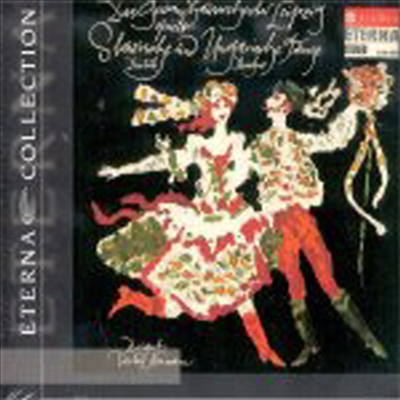 드보르작 : 슬라브 무곡, 브람스 : 헝가리 무곡 (Dvorak : Slavonic Dances, Brahms : Hungarian Dances)(CD) - Vaclav Neumann