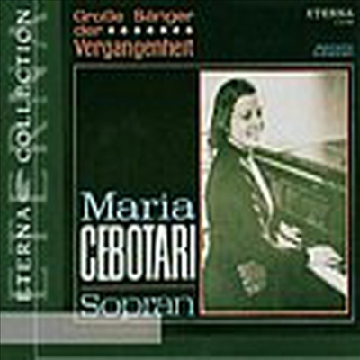 마리아 체보타리 (Maria Cebotari)(CD) - Maria Cebotari