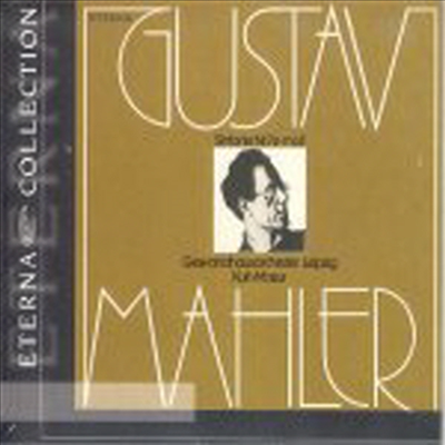 말러 : 교향곡 7번 (Mahler : Symphony No.7)(CD) - Kurt Masur