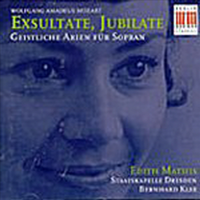모차르트 : 종교 아리아집 (Mozart : Exsultate Jubilate)(CD) - Edith Mathis