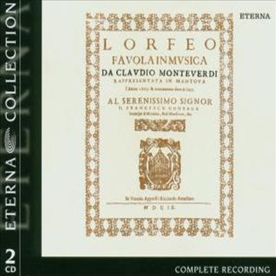 몬테베르디 : 오페라 '오르페오' (Monteverdi : L'Orfeo) (2 for 1.5) - Helmut Koch