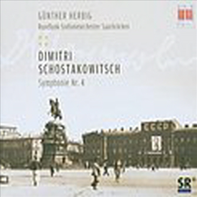 쇼스타코비치 : 교향곡 4번 (Shostakovich : Symphony No.4 Op.43)(CD) - Gunther Herbig