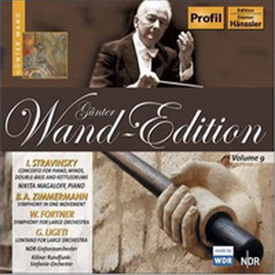 20세기 음악 - 스트라빈스키, 짐머만, 포트너, 리게티 (The 20th Century Music - Stravinsky, Zimmermann, Fortner, Ligeti)(CD) - Gunter Wand