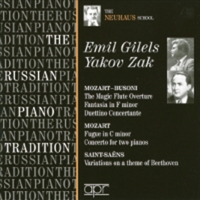 길렐스 & 자크 - 모차르트, 생상 : 2대의 피아노를 위한 음악 (The Russian Piano Tradition)(CD) - Emil Gilels