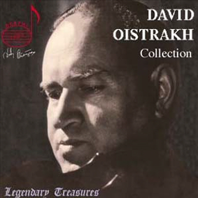 다비드 오이스트라흐 1집 - 쇼스타코비치 : 삼중주, 차이코프스키 : 현악 사중주, 슈베르트 : 현악 사중주 14번 '안단테' (David Oistrakh Collection Vol. 1 - Shostakovich : Trio Op.67, Tchaikovsky : String Qu