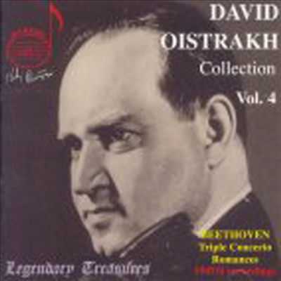 다비드 오이스트라흐 4집 - 베토벤 : 삼중 협주곡, 로망스 (David Oistrakh Collection Vol. 4 - Beethoven : Triple Concerto Op.56, Romances)(CD) - David Oistrakh