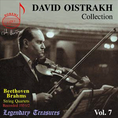 다비드 오이스트라흐 7집 - 베토벤, 브람스 : 현악 사중주 (David Oistrakh Collection Vol. 7 - Beethovevn, Brahms : String Quartets)(CD) - David Oistrakh