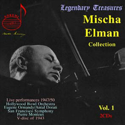 미샤 앨만 컬렉션 1집 (Mischa Elman Collection Vol. 1) (2CD) - Mischa Elman