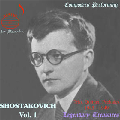 쇼스타코비치 1집 - 쇼스타코비치가 연주하는 쇼스타코비치 작품집 (Dmitri Shostakovich Vol. 1)(CD) - Dmitri Shostakovich