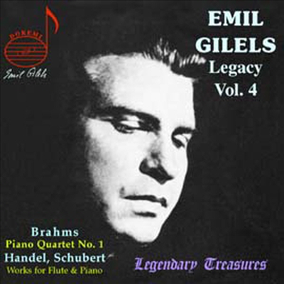 에밀 길레스의 유산 4집 - 브람스 : 피아노 사중주 1번, 헨델 : 피아노와 플룻 소나타 (Emil Gilels Legacy Vol. 4 - Brahms : Piano Quartet No.1, Handel : Flute and Piano Sonata)(CD) - Emil Gilels