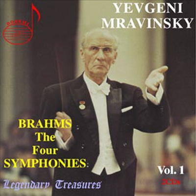 예프게니 므라빈스키 1집 - 브람스 : 교향곡집 (Yevgeni Mravinsky Vol. 1 - Brahms : The four Symphonies) (2CD) - Yevgeni Mravinsky