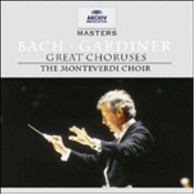 바흐 : 명 합창곡 모음집 (Bach : Great Choruses) - John Eliot Gardiner